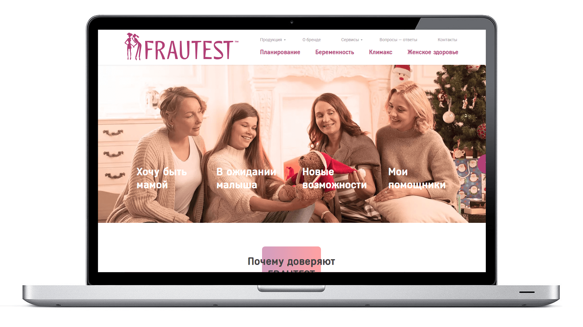 <p>FRAUTEST — лидер рынка среди тестов быстрой диагностики для женщин. Но не каждая покупательница знает, что ассортимент бренда шире, чем просто тесты на беременность.</p>
